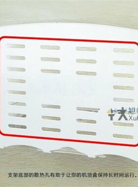 可折叠各类网络盒子机顶盒挂架伴侣支架 有线电视机顶盒壁挂托架