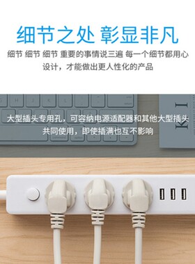 五位usb插线板 多功能USB插座排插接口充电接线板插排 5米