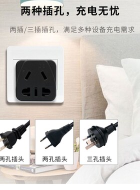 包邮转换器大南非标电源转换插头印度南非旅行充电粗圆脚三孔插座