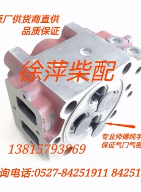 淄柴6170气缸盖总成淄博8170气缸头Z6170缸盖淄柴气门座圈导管