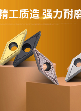 正品高硬进口涂层 35度菱形数控刀片VBMT VCMT110304钢件不锈钢用