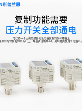 ISE高精度压力表 正压负压 ISE30A ZSE30A 气动真空数显压力开关