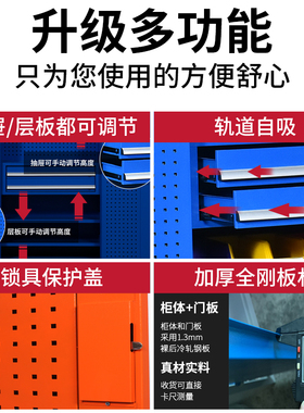 工具柜车间重型铁皮柜五金加厚工厂对开门收纳工具箱汽修工具箱柜
