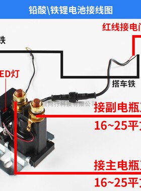 AP汽车双电瓶隔离器 TYTXRV双电瓶管理器 12V200A汽车电源控制 铜
