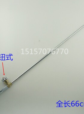 商用灶台专用加长点火棒大锅灶点火棒柴油灶台配件点火棒厨具配件