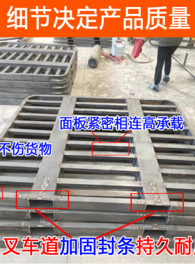 堆高机托盘钢制双面镀锌方管加厚圆角铁制垫板重型金属物流仓储货