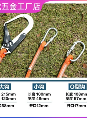五点式安全带全身户外耐磨高空作业国标双钩保险防坠落套装安全绳
