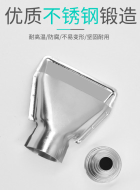 厂家热风枪风嘴不锈钢 通用风枪咀配件 家用风枪喷头工业零件