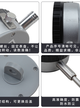 三量广陆百分表一套0-10mm表头高度计规测头千分表头0.001指示表