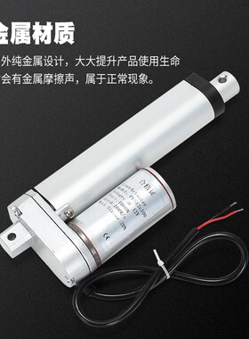 5-1500直流电动推杆伸缩杆往复电机12v24v工业级大推力小型升降器