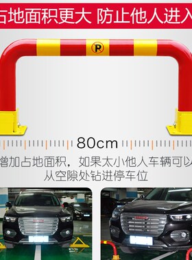 地锁车位锁龙门加厚防占位锁抗压防撞汽车停车位地桩钢管挡车器