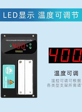 屏幕支架机HZ-988温度可达400度双发热芯智能控温快速加热秒拆