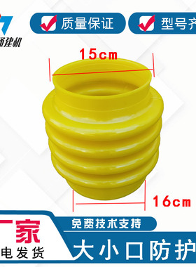 汽油电动打夯机聚氨酯加厚防尘罩防护罩折箱 伸缩皮套冲击夯配件