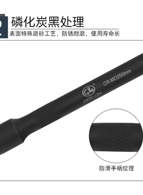 套筒扳手重型弯杆工业级加长杆连接杆滑杆延长杆L型扳头维修工具