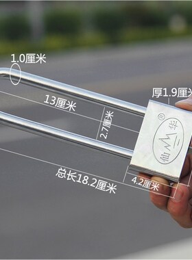 仿不锈钢自行车车锁 插锁u型锁长梁挂锁单车插锁防水防锈防盗锁头