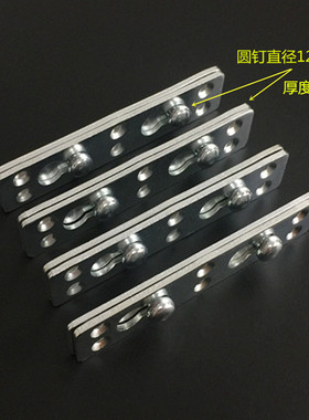铰链床扣 床插销床 隐形挂片 床五金配件 连接件床挂扣 床角码大