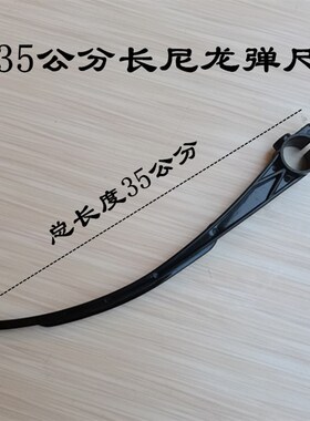 收割机抗倒伏弹齿收倒麦尼龙塑料弹尺福田谷王割麦拨倒伏尼龙弹尺