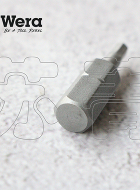 德国Wera维拉840/2 Z内六角螺丝批头 耐用通用型 全长30mm  5/16