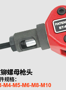 速豹手动拉母枪拉铆枪拉螺母枪钳拉帽枪螺母钳M3M4M5M6M8M10M12
