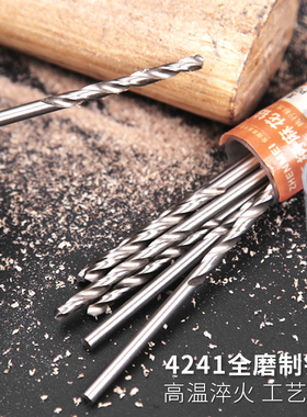 麻花钻头文玩手串木工打孔微型特细高硬度小号电动迷你小钻头大全