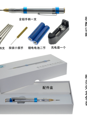 电动雕刻笔 迷你电磨微雕核雕刻字笔小型充电微型玉石雕刻机