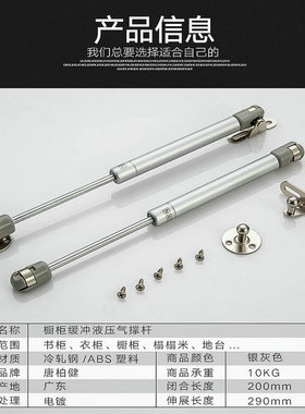 气弹簧新款胶头款铜芯上翻门液压缓冲阻尼支撑杆揭撑配件气压杆