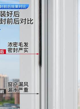 槽式防风封条塑钢窗户玻璃20隔音条门窗卡槽密封铝合金合金毛条玻