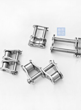 304不锈钢双排链条接头 传动滚子链链扣全扣半扣06B 08B10A12A16A