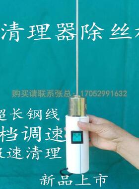 调速方格簇清理器的档位方格族蚕农新蚕工具蚕吐丝蚕具加长除丝机