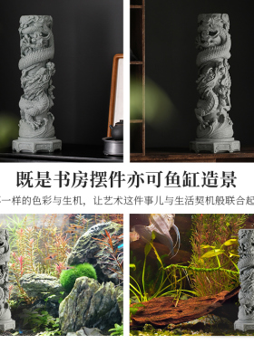 新中式盘龙柱招财摆件创意定海神针客厅桌面店铺前台开业乔迁送礼