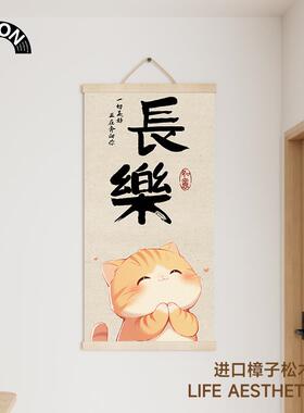 V-SION不要生气挂画好寓意标签书法装饰画创意墙画新中式壁画