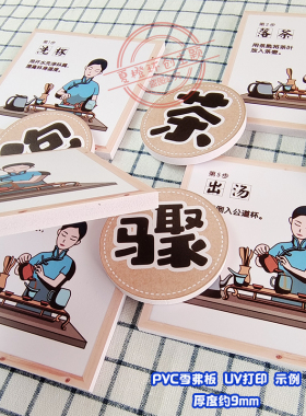 幼儿园学校标语标题字3d立体字定制 标志标牌提示牌PVC雪弗板墙贴