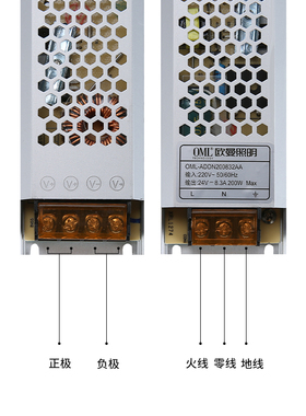 欧曼220V转12V24伏直流电led灯带线型灯变压器灯箱静音开关电源