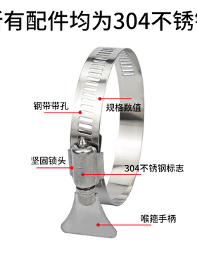 水管扣环 304不锈钢手柄喉箍手拧卡箍抱箍管箍收紧箍圈卡扣固定夹