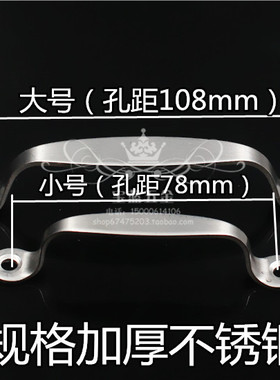 工业明装不锈钢小拉手现代简约小拉手衣柜橱柜门把手抽屉拉手提手