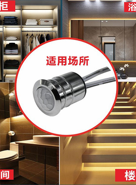 智能家居5V12V24橱柜触摸手扫门碰铝合金外壳红外线人体感应开关