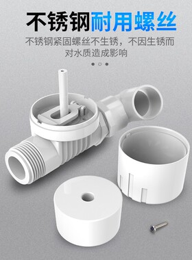 浮球阀开关水满自停阀水塔水箱水位控制器全自动龙头止水补水上水