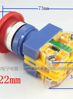 一佳急停按钮开关Y090-11Z 蘑菇头自锁推锁22MM YJ139-LAY37-11ZS