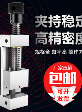 QGG高精密平口钳磨床机用小型手动夹具批士台虎钳夹钳精度23456寸