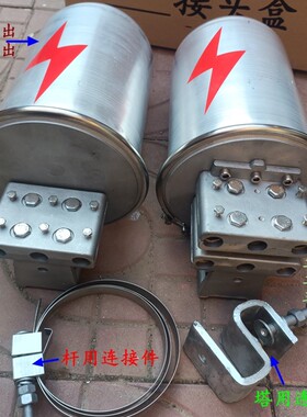 24芯光缆接续盒48芯光纤接头盒OPGW熔接盒12芯中间接线盒ADSS金具