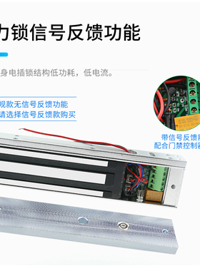 280kg单门磁力锁12v门禁锁电控防水延时信号反馈木门铁玻璃电磁锁