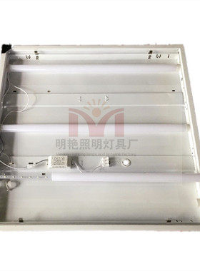led格栅灯光源驱动格栅灯灯芯模组白光灯板600*600格栅灯替换灯源