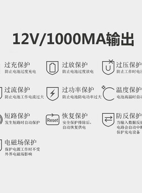 5V/12V1A电源适配器变压器电源线插头充电叠加器电源12V电源线