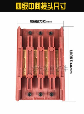无接缝滑触线中间连接器3P4P行车电源供电器 3级4极滑线中间接头
