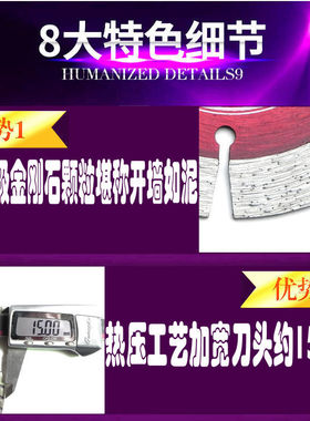 125/150/180槽墙槽开槽片金刚石切割片石材瓷砖混凝土干切王锯片