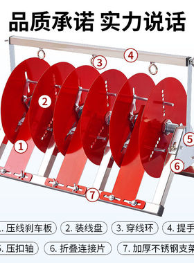 电线放线架放线器放线盘放线神器折叠BV线三线多线家装线电工工具