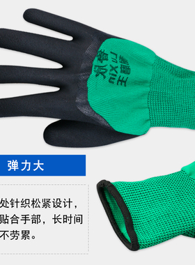 修车手套汽修手套劳保手套保暖耐磨工作防护乳胶发泡防滑乳胶手套