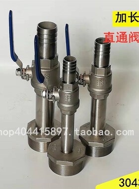 200L升油桶阀门倒料器 化工铁桶阀门柴油桶放油阀大铁桶油桶龙头