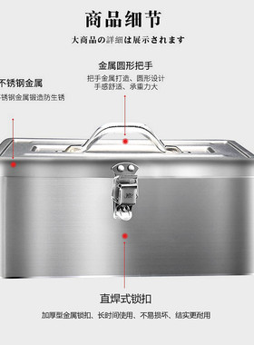 不锈钢工具箱加厚多功能手提式车载铁收纳箱家用电工维修工具大号