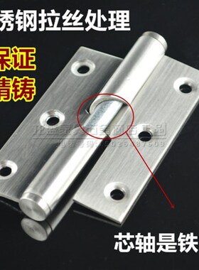 3寸不锈钢升降合页卫生间隔断 厕所门自闭门升降脱卸合页铰链三寸
